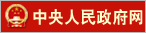 青海省外事办公室—青海省外事办公室