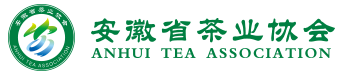 安徽茶网- 安徽省茶业协会